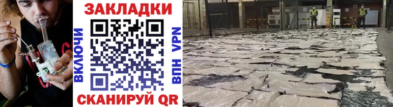 Наркотические вещества Ермолино АМФЕТАМИН  Cocaine  ГАШ  Каннабис  A PVP 