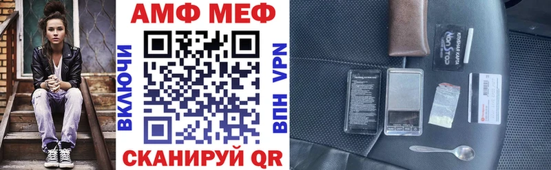 магазин продажи наркотиков  Ермолино  АМФЕТАМИН Premium 