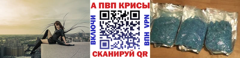 A-PVP мука  Ермолино 