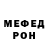 Первитин Methamphetamine Zero BG