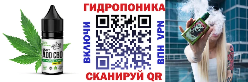 Печенье с ТГК марихуана  hydra зеркало  Ермолино 