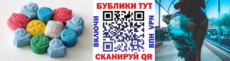 цены   Ермолино  ссылка на мегу   Экстази таблы 