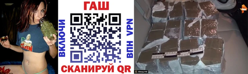 ГАШ Изолятор  купить   Ермолино 