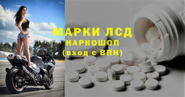 винт Михайловка