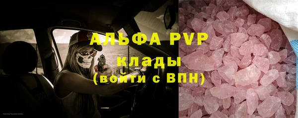 мефедрон Великий Новгород