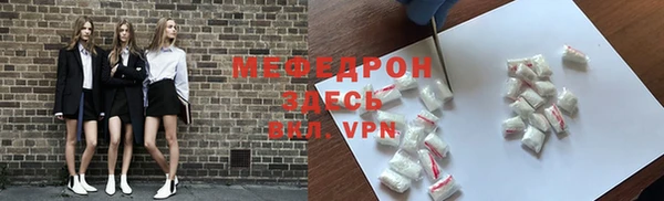 стаф Санкт-Петербург