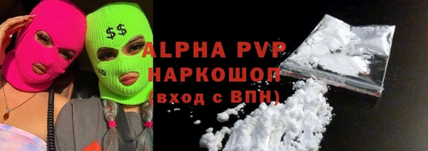кокаин колумбия Михайловск