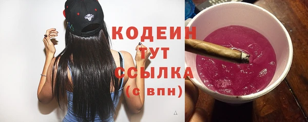 винт Михайловка