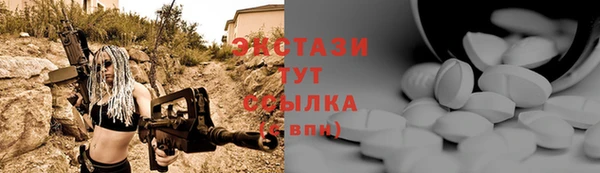 винт Михайловка