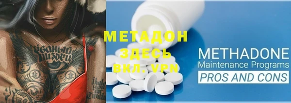 винт Михайловка