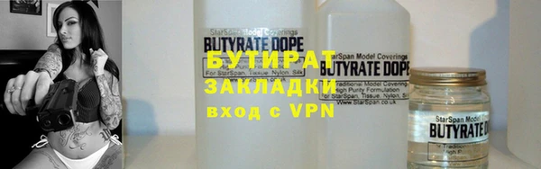 винт Михайловка