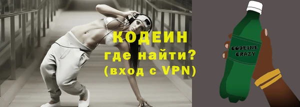винт Михайловка