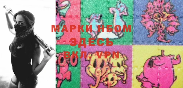 кокаин колумбия Михайловск