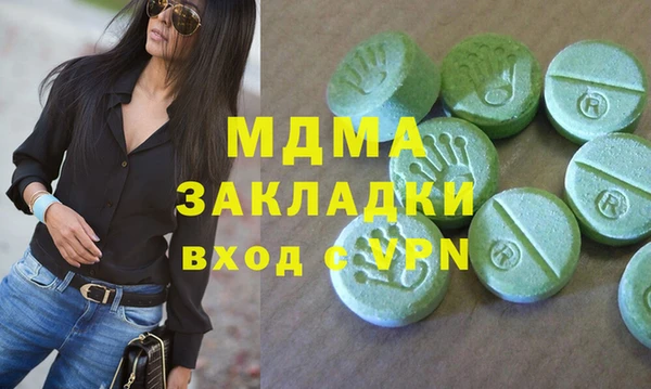 хмурый Орск