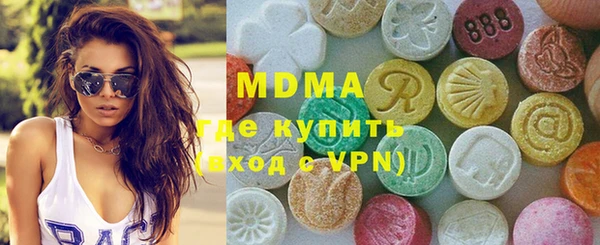 винт Михайловка
