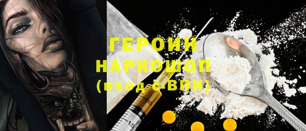 кокаин колумбия Михайловск