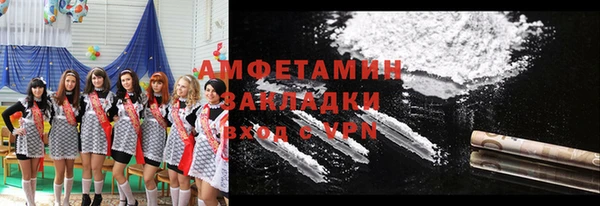 винт Михайловка