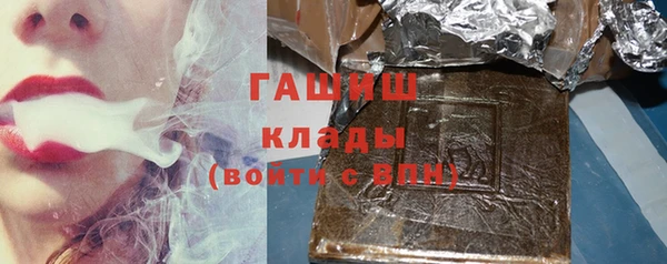 кокаин перу Новосибирск