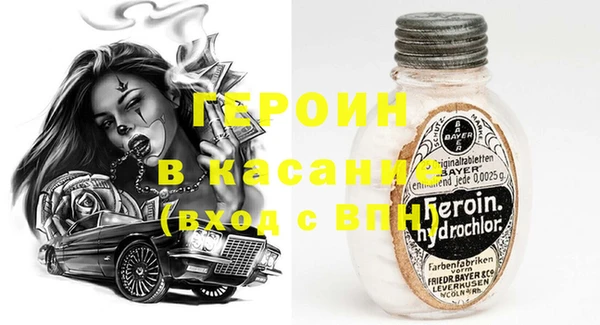 винт Михайловка