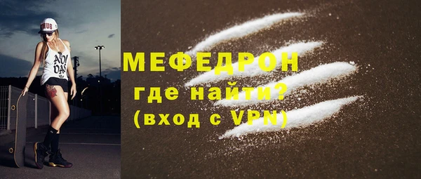 МДМА Уссурийск
