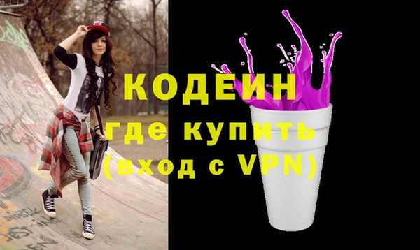 кокаин колумбия Михайловск
