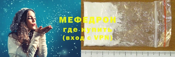 MDMA Premium VHQ Волоколамск