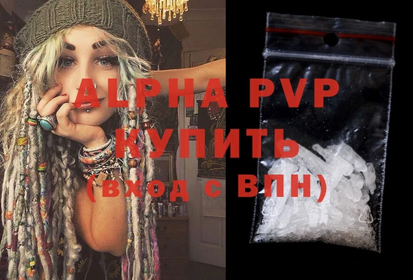 винт Михайловка