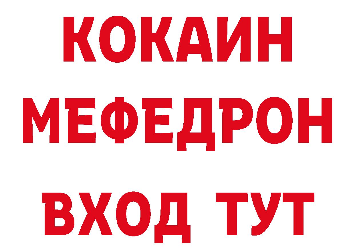 Как найти наркотики? даркнет клад Ермолино