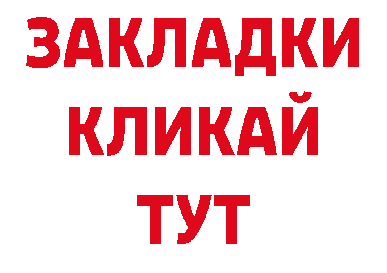 Кодеиновый сироп Lean напиток Lean (лин) как зайти нарко площадка МЕГА Ермолино