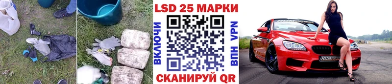 ЛСД экстази ecstasy Ермолино