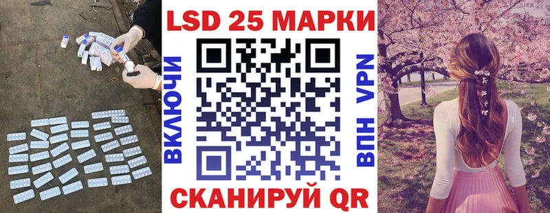 LSD-25 экстази кислота  купить закладку  Ермолино 