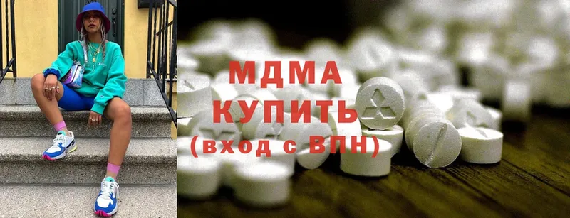 MDMA Molly  Ермолино 