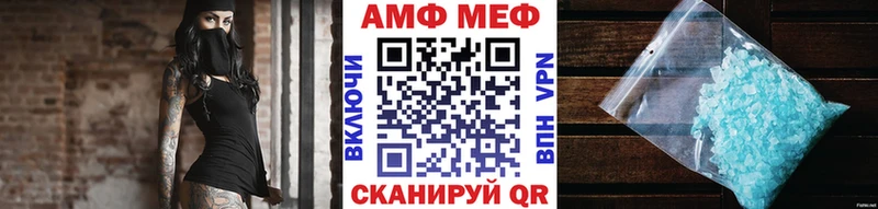 Первитин винт  Ермолино 