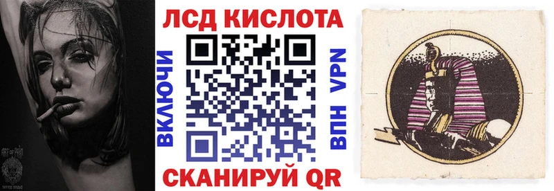 наркошоп Ермолино Наркотические марки 1500мкг